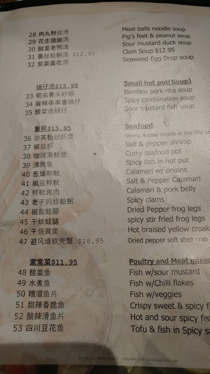 Jade Garden Menu-10