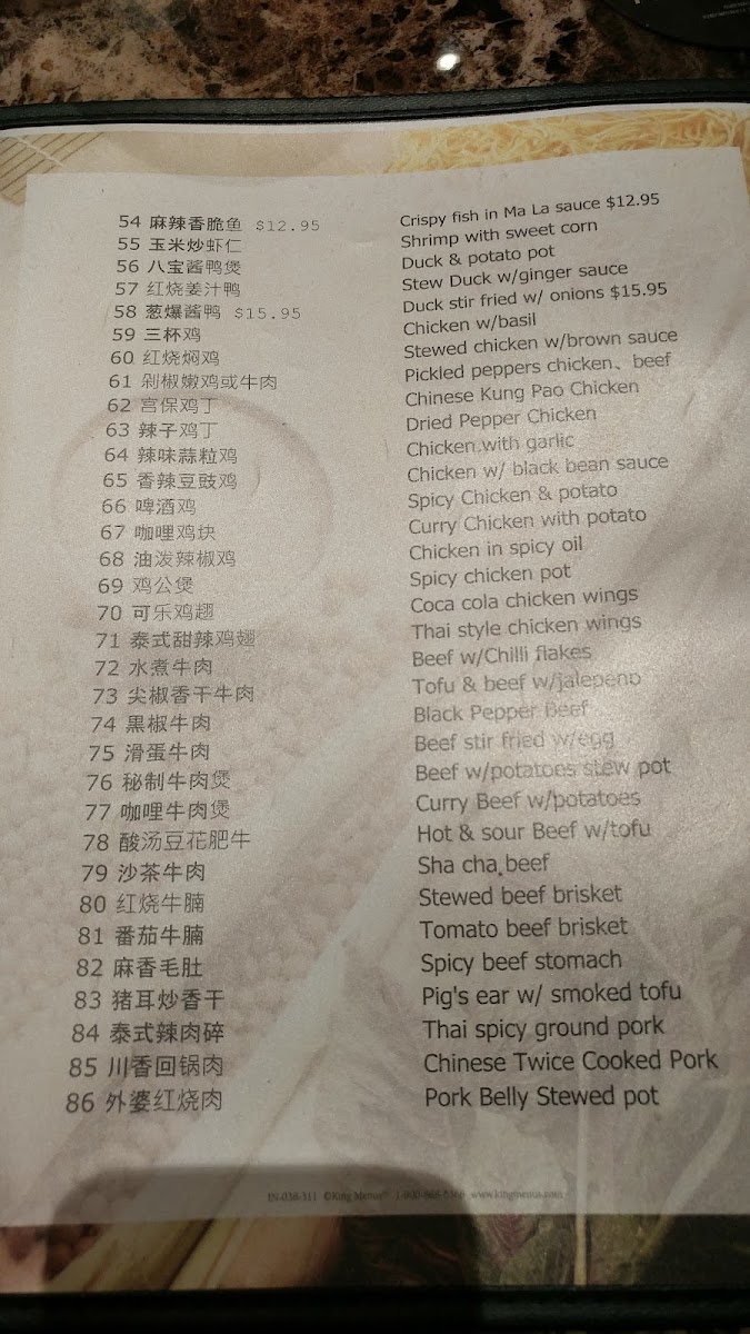 Jade Garden Menu-9